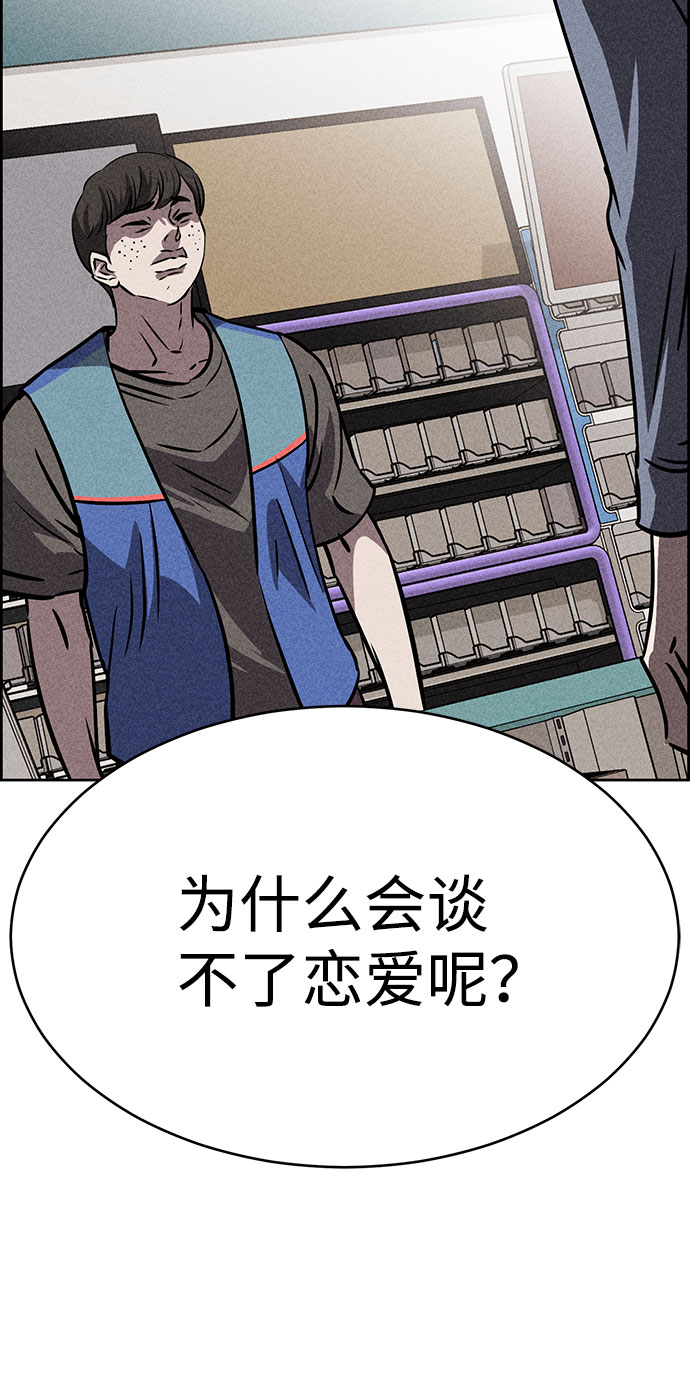 第43话74
