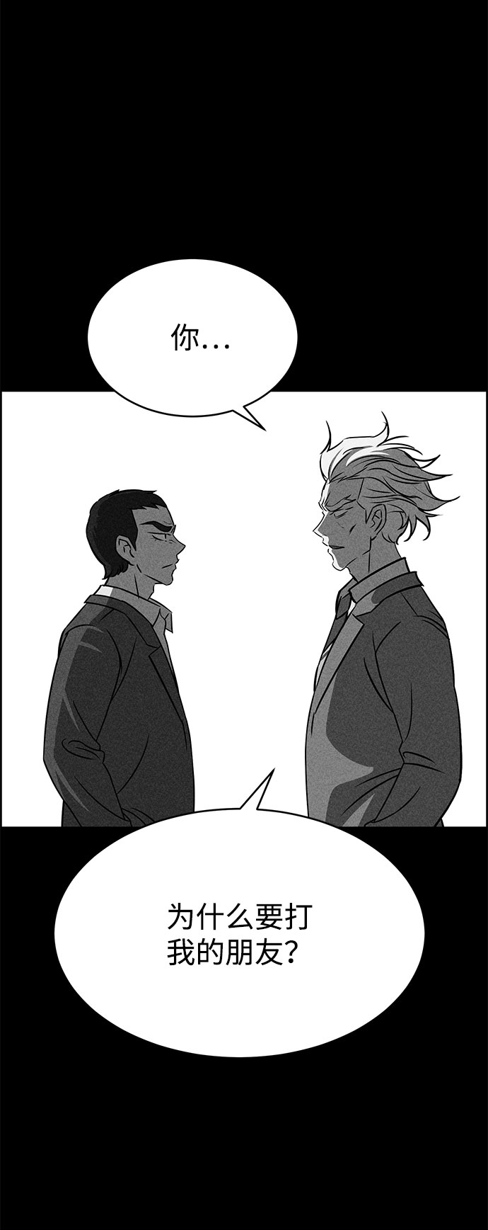 第50话29