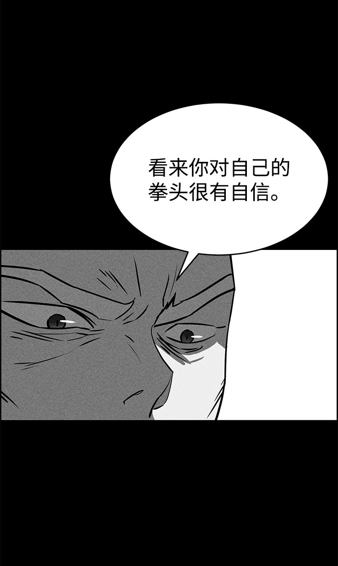 第50话31
