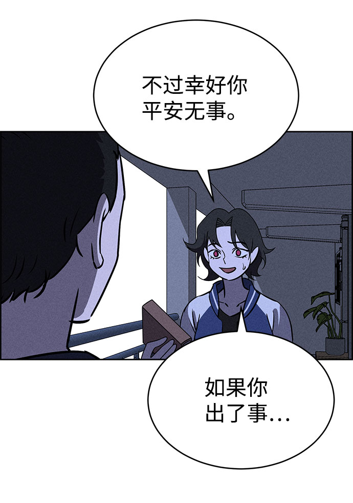 第62话26