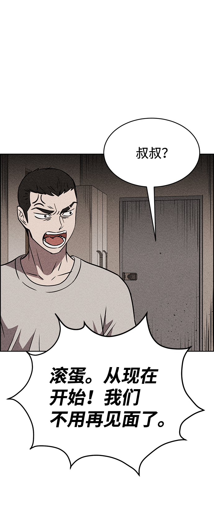 第14话24