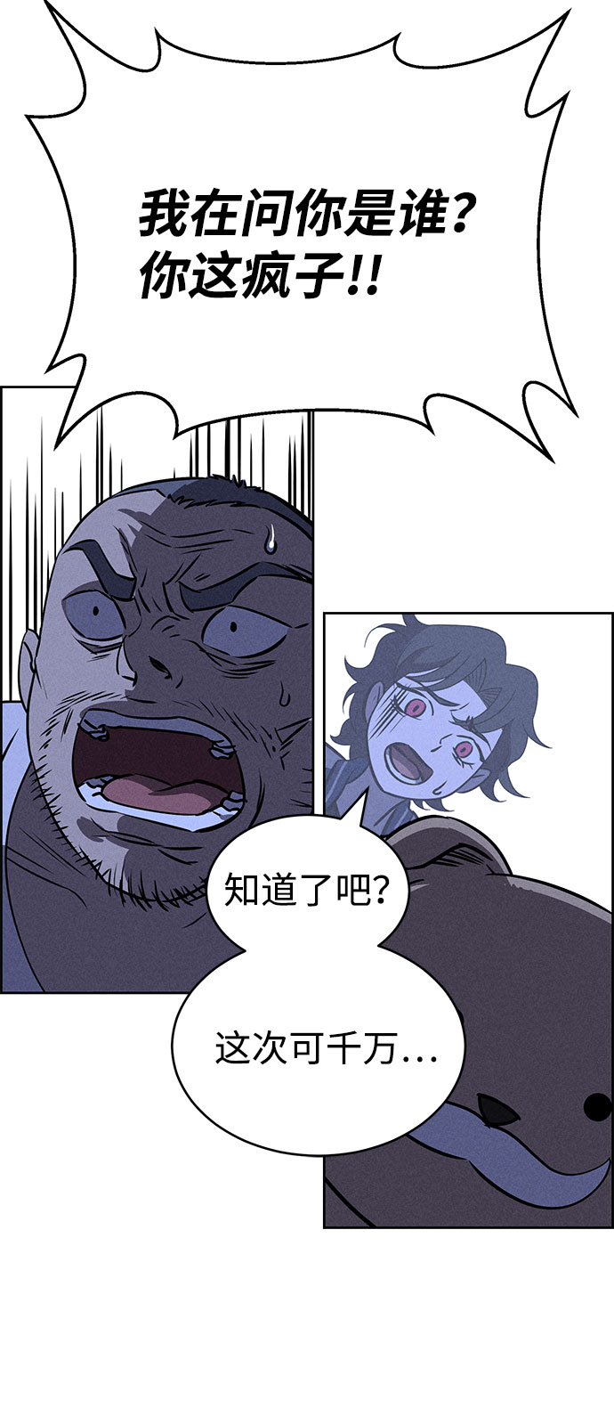 第66话73