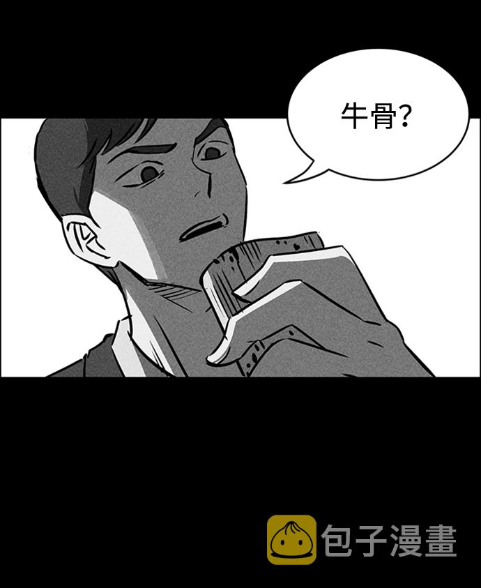 第21话65