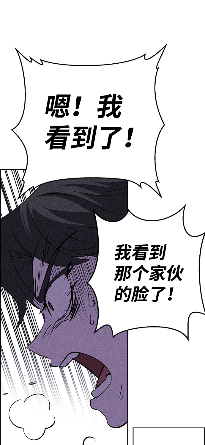 第54话110