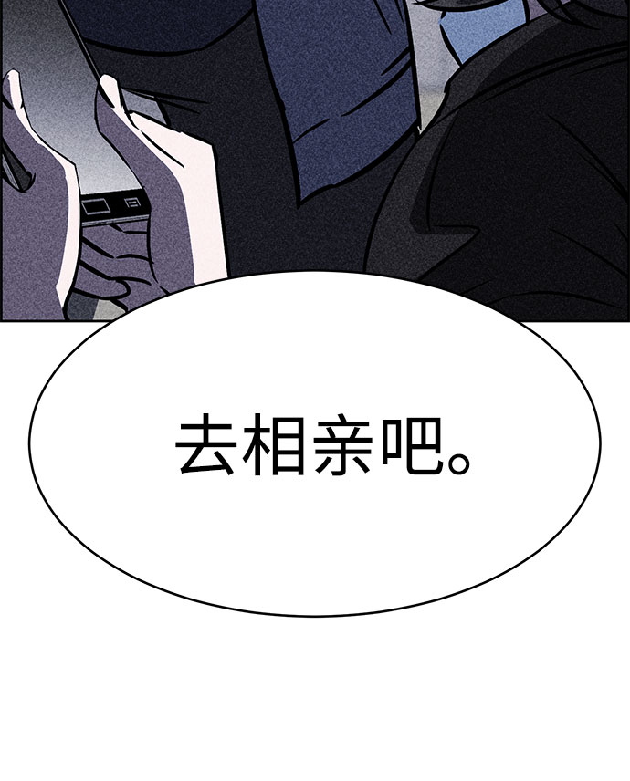 第44话3