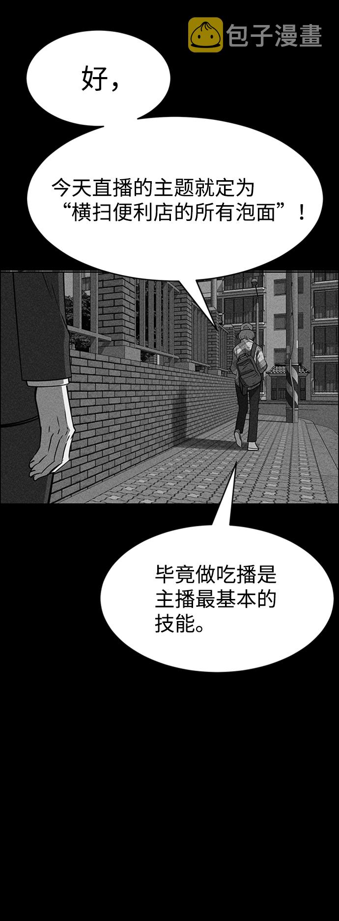 第19话107