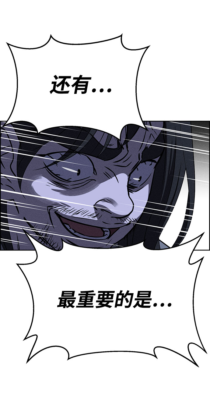 第61话14