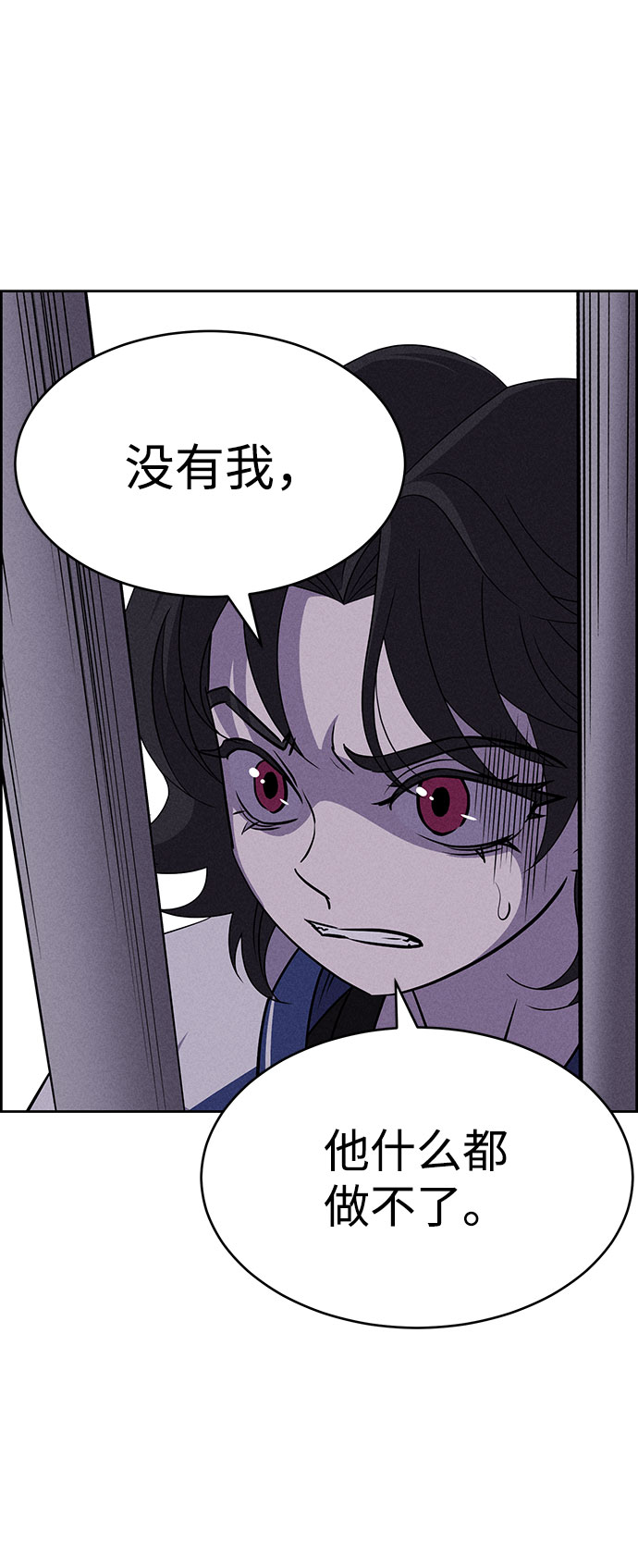 第58话14