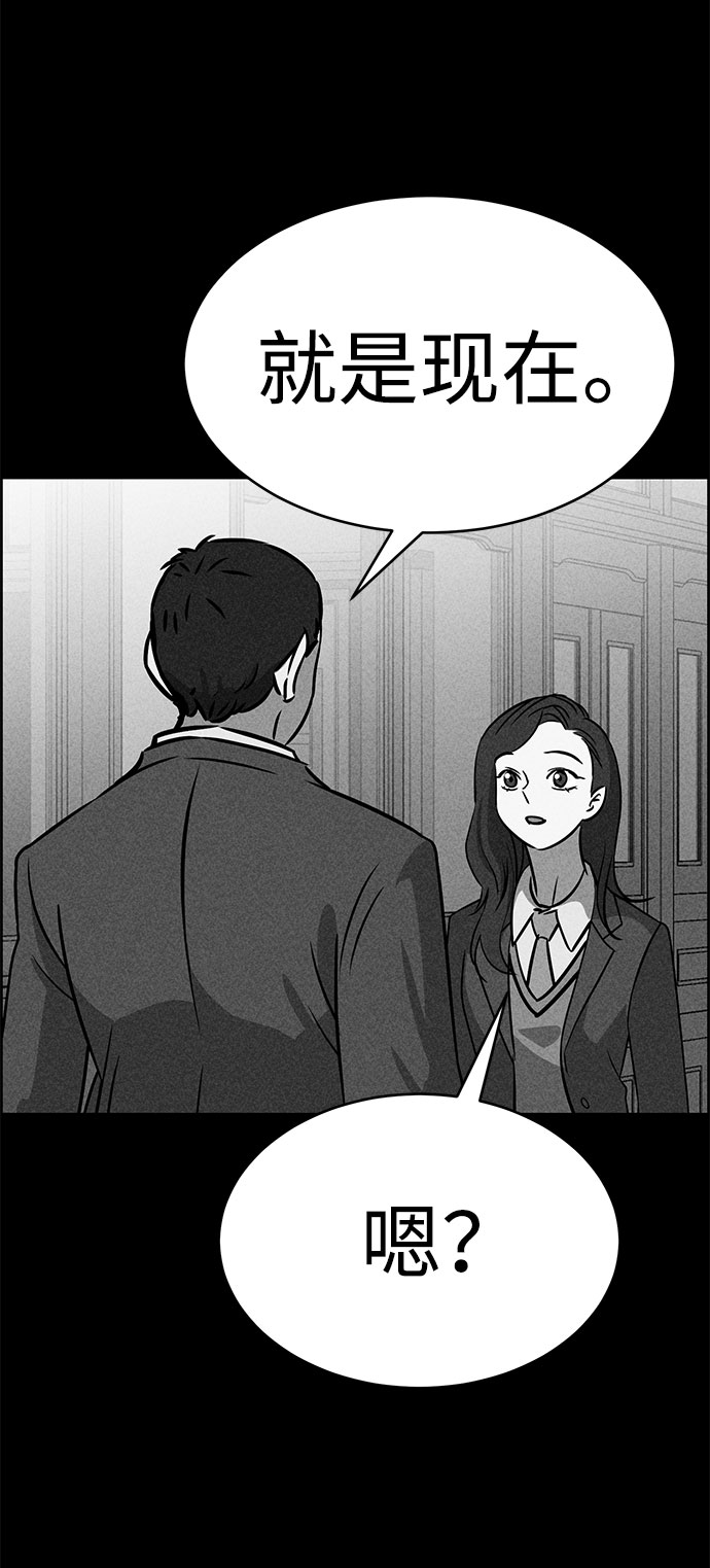 第47话85
