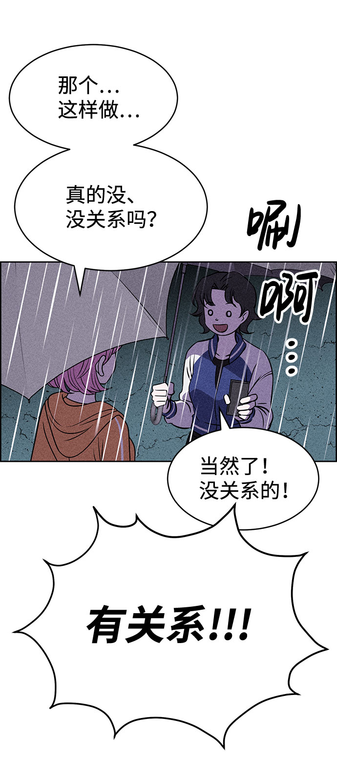 第23话46