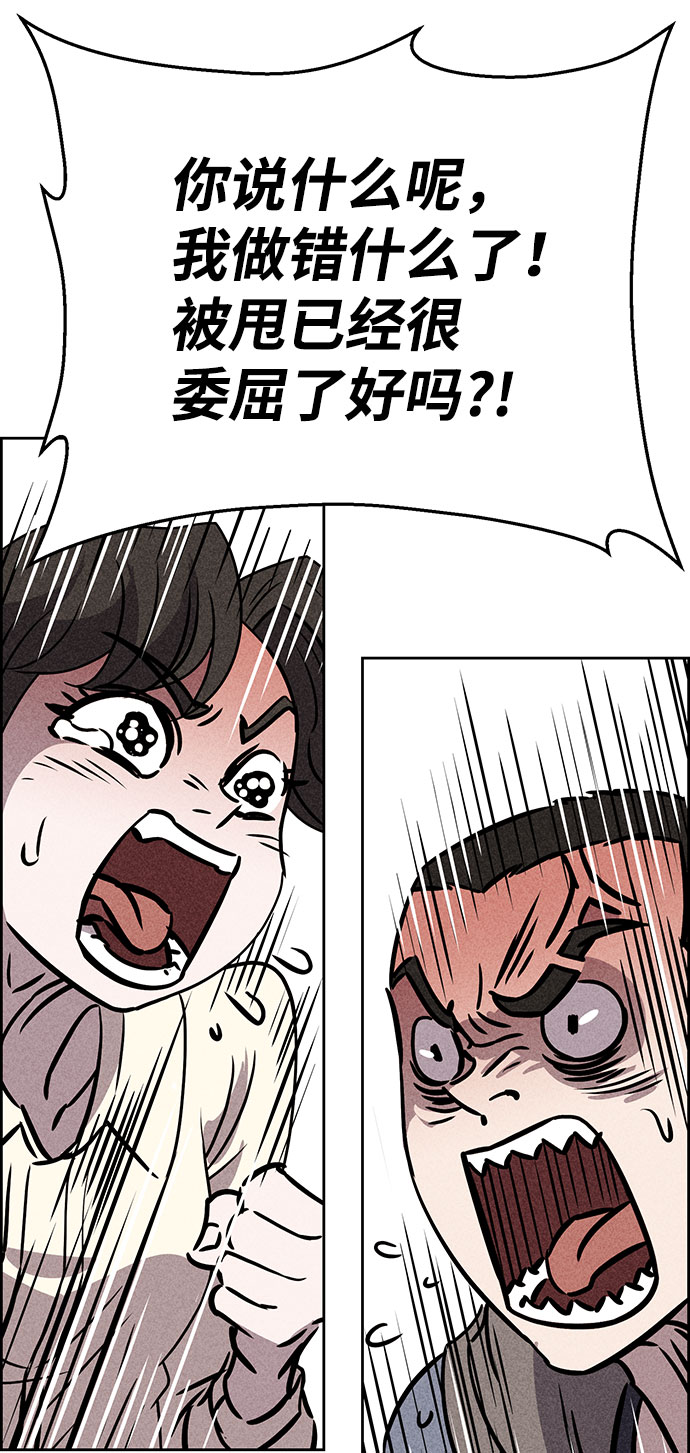 第47话49