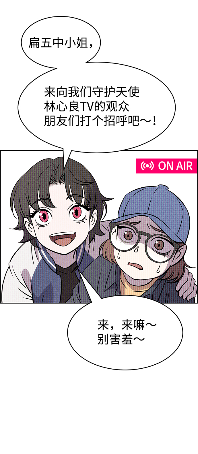 第20话42