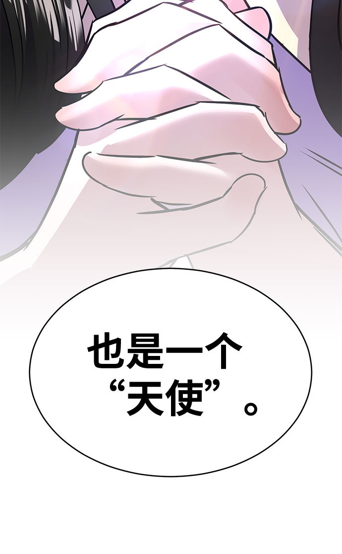 第44话77