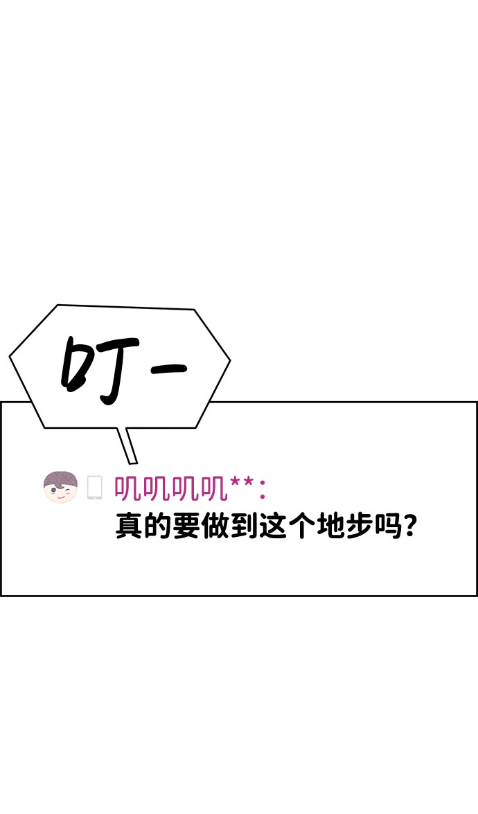 第23话57