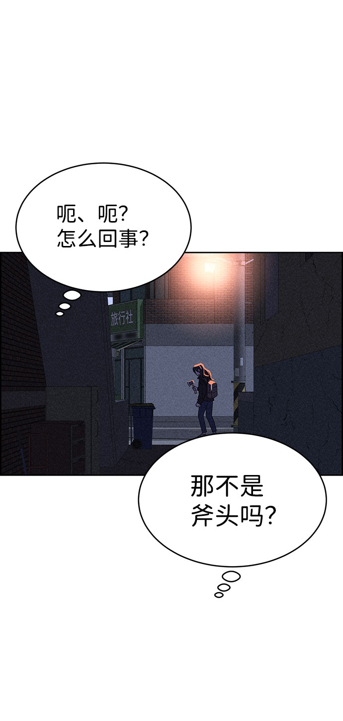 第54话79