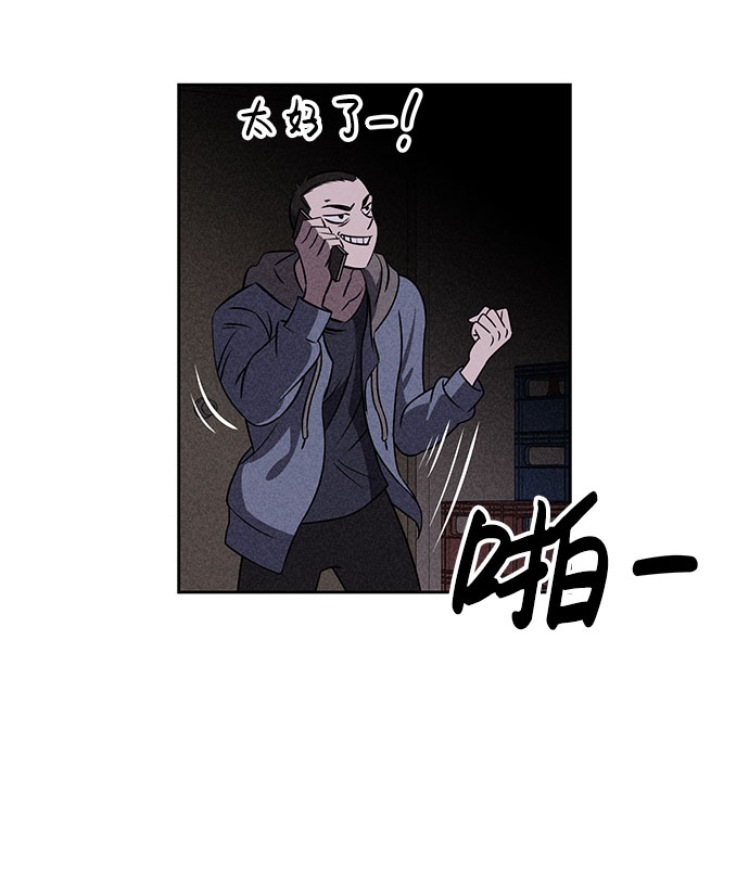 第55话69
