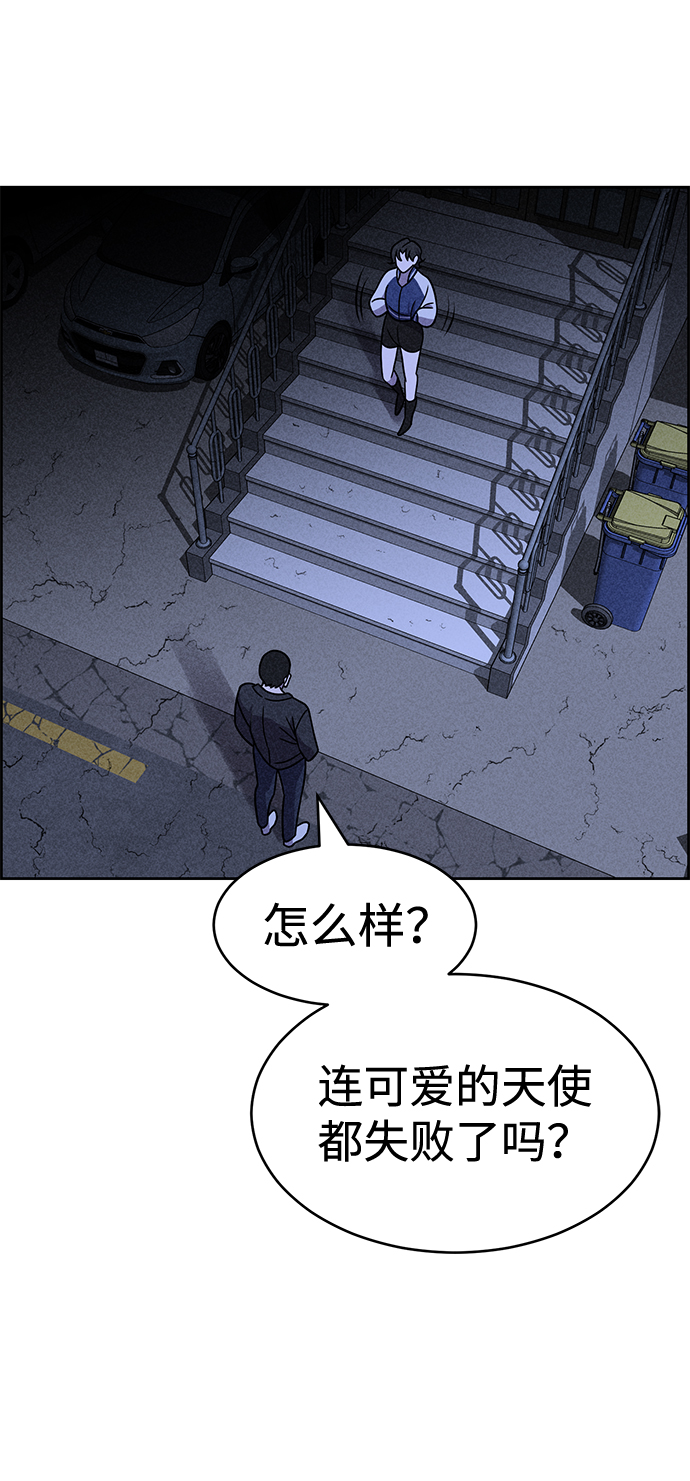第18话84
