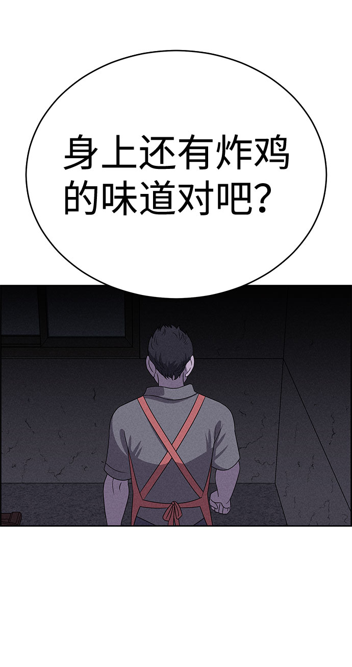 第56话23
