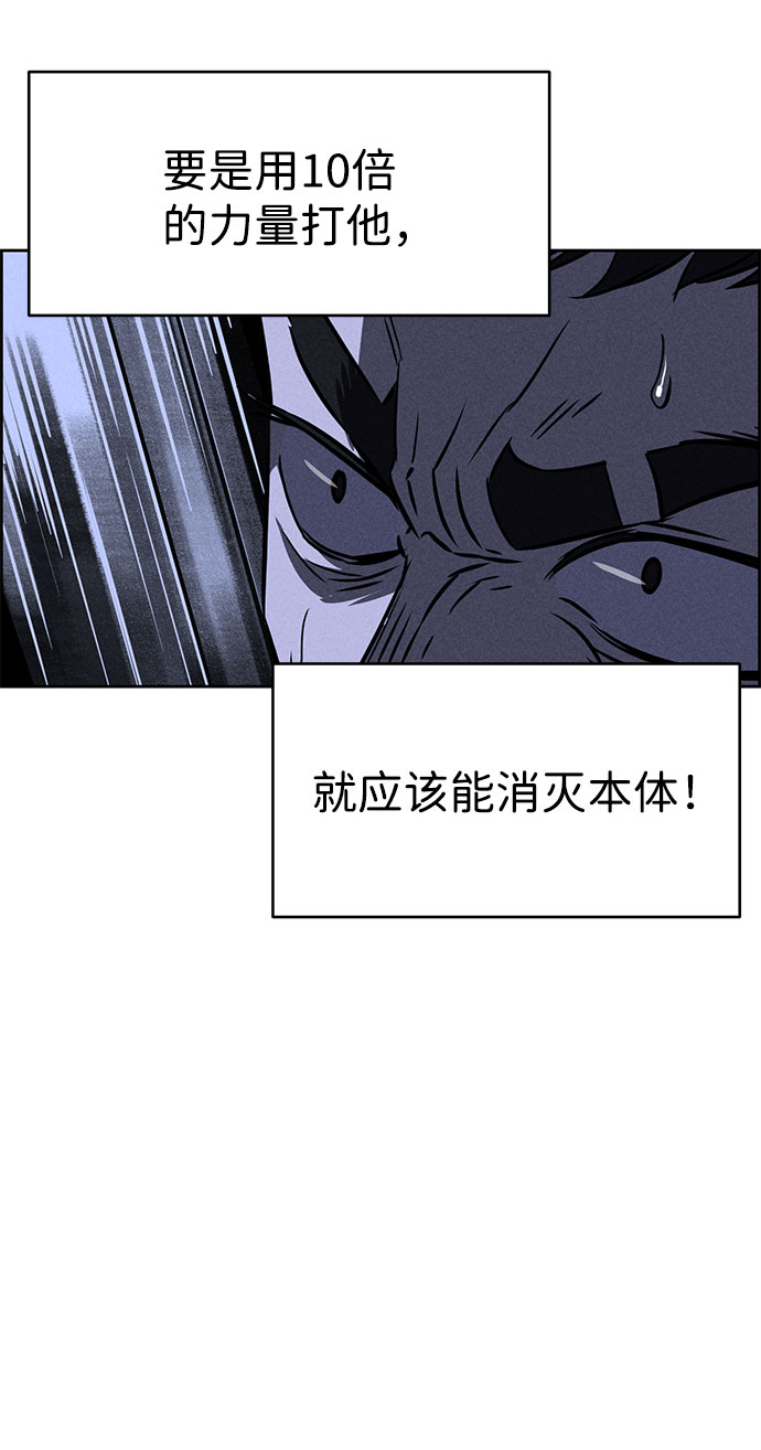 第61话73