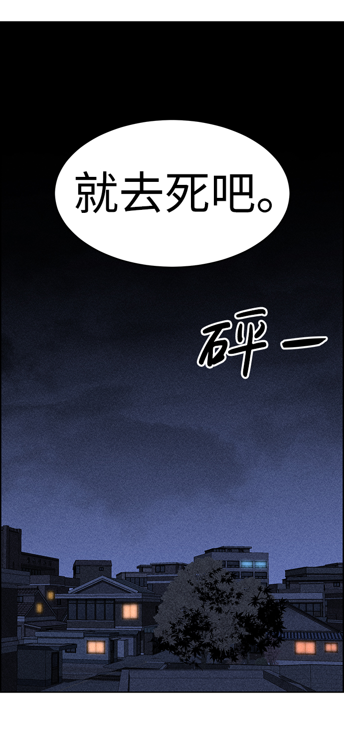 第2话50