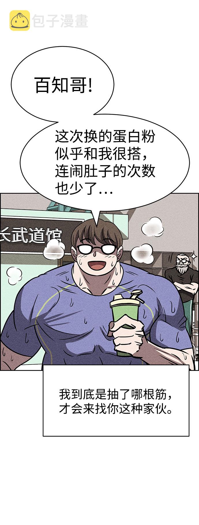 第43话57