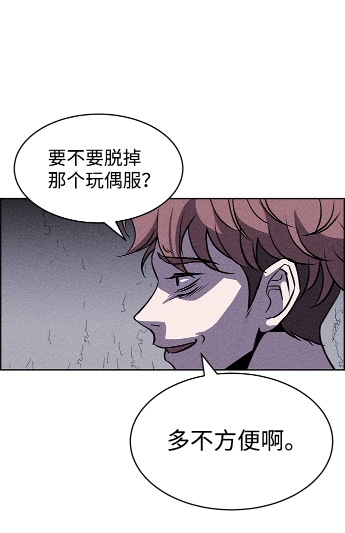 第11话71