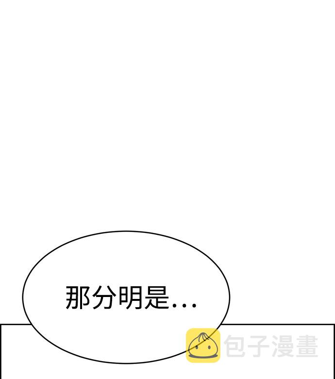 第55话98