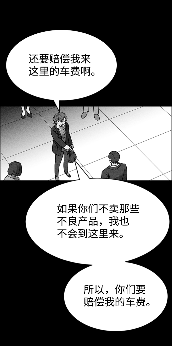 第21话86