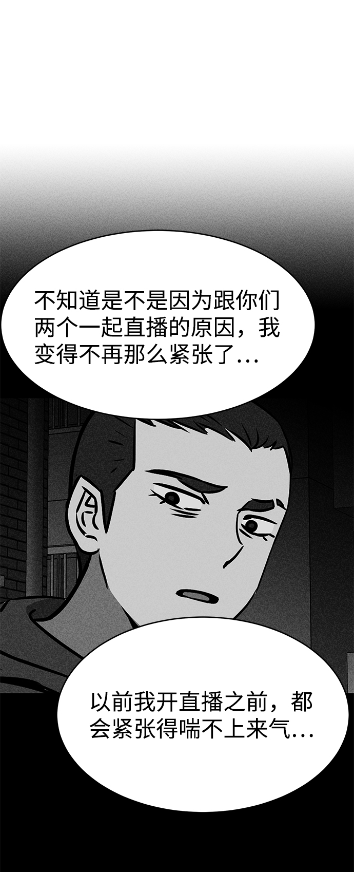第34话60