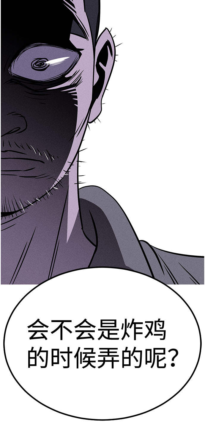 第56话27
