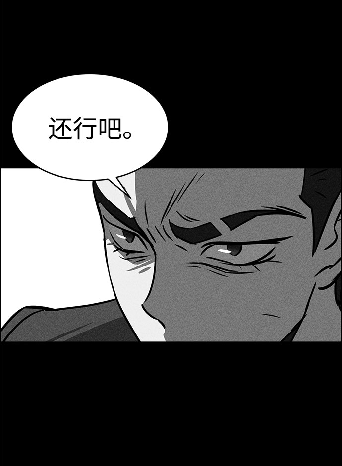 第50话32