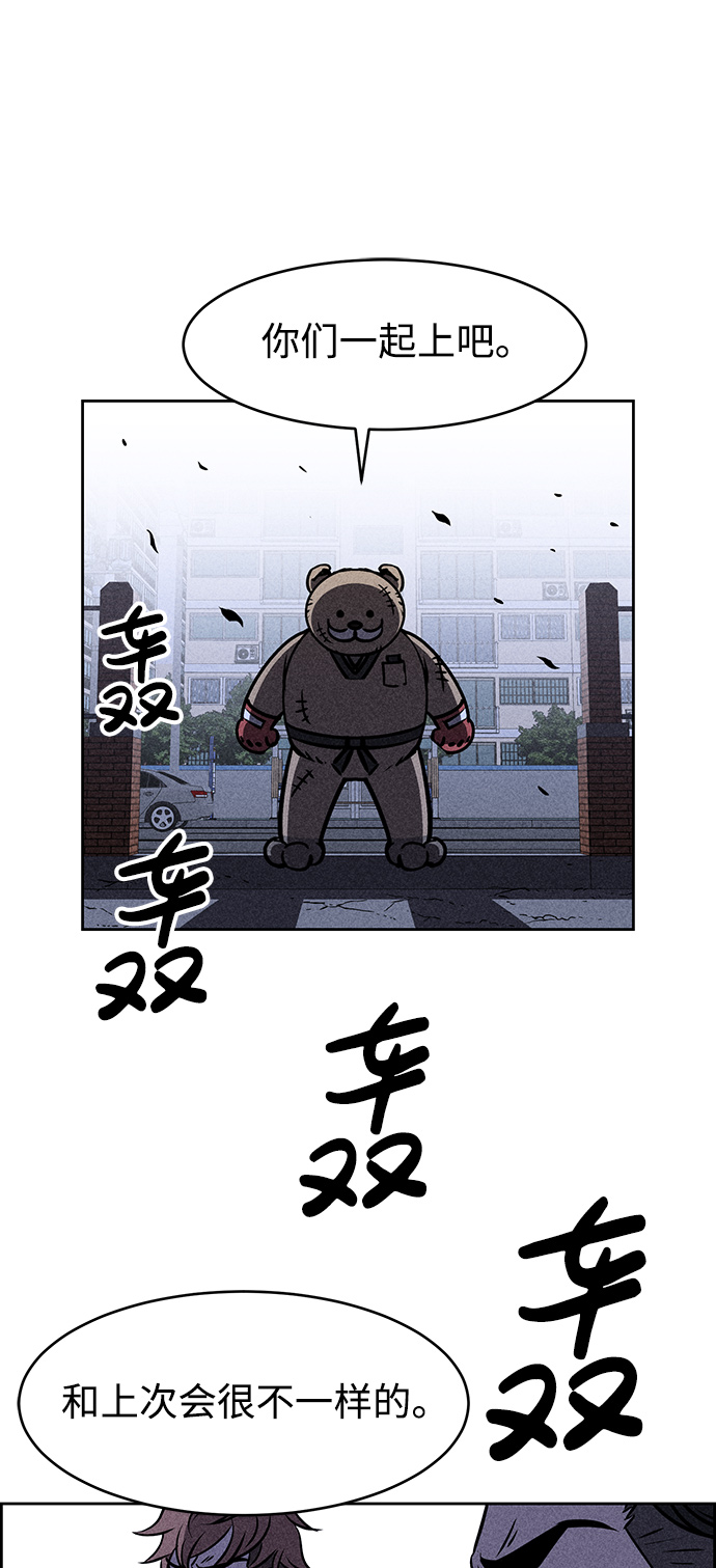 第4话117