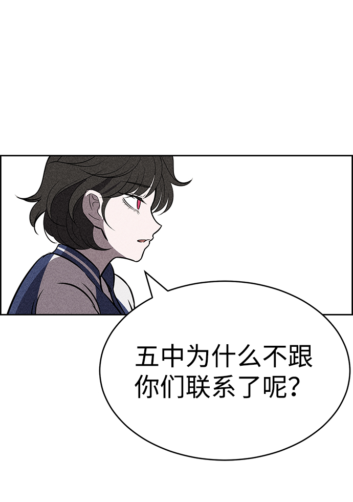 第33话50