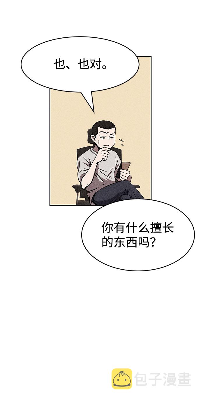 第15话7