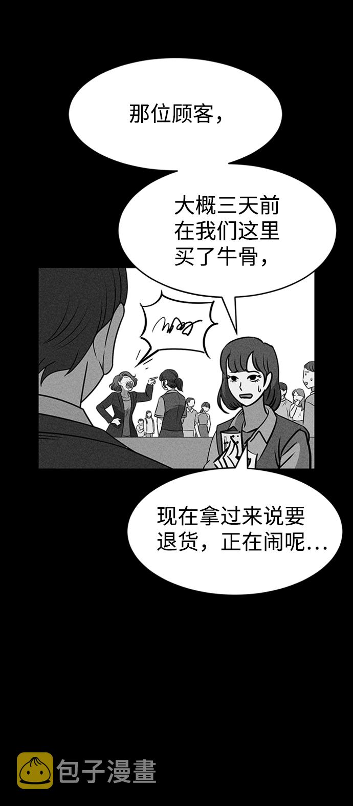 第21话64