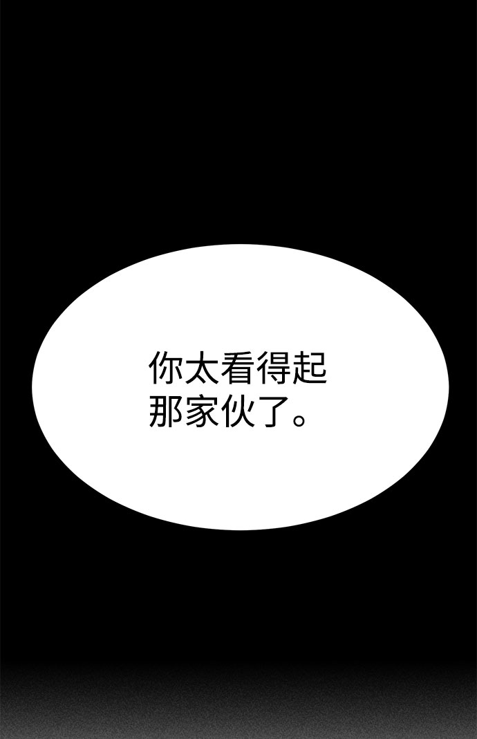 第30话42