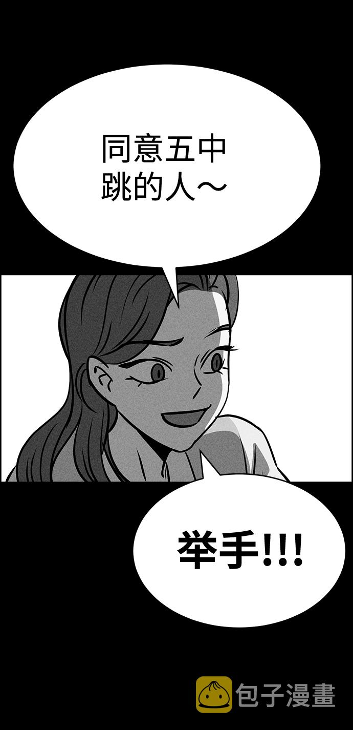 第33话80
