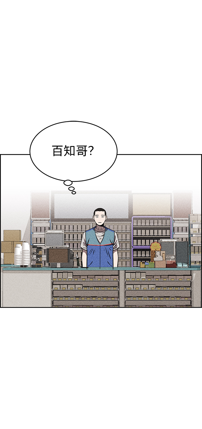 第17话43