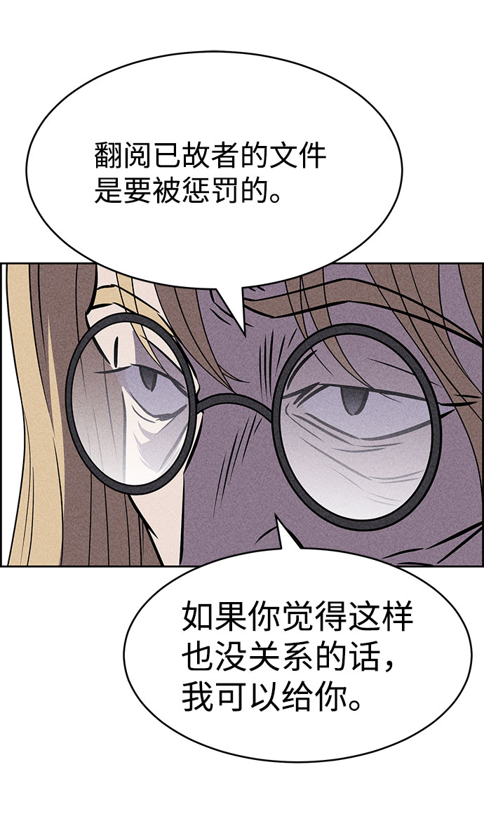 第54话15