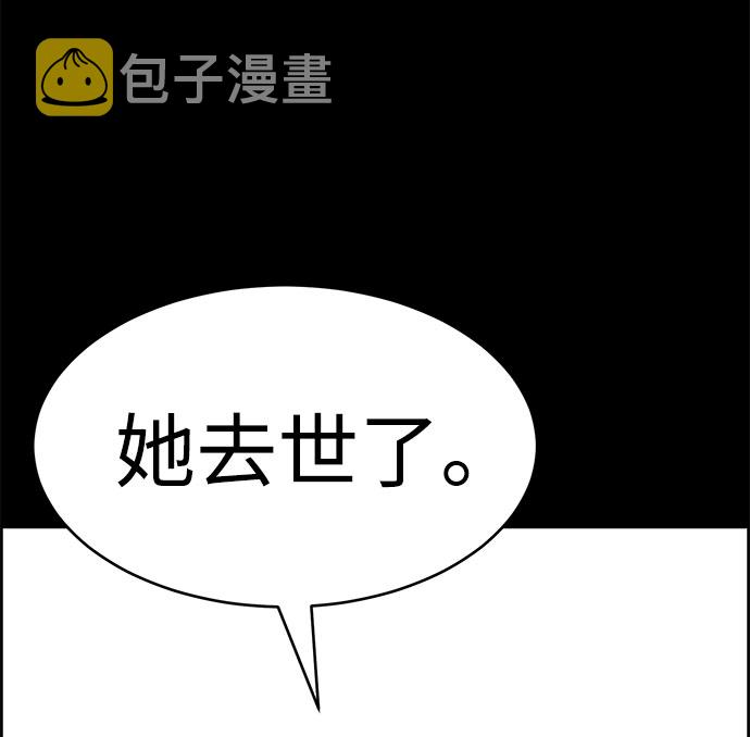 第51话85