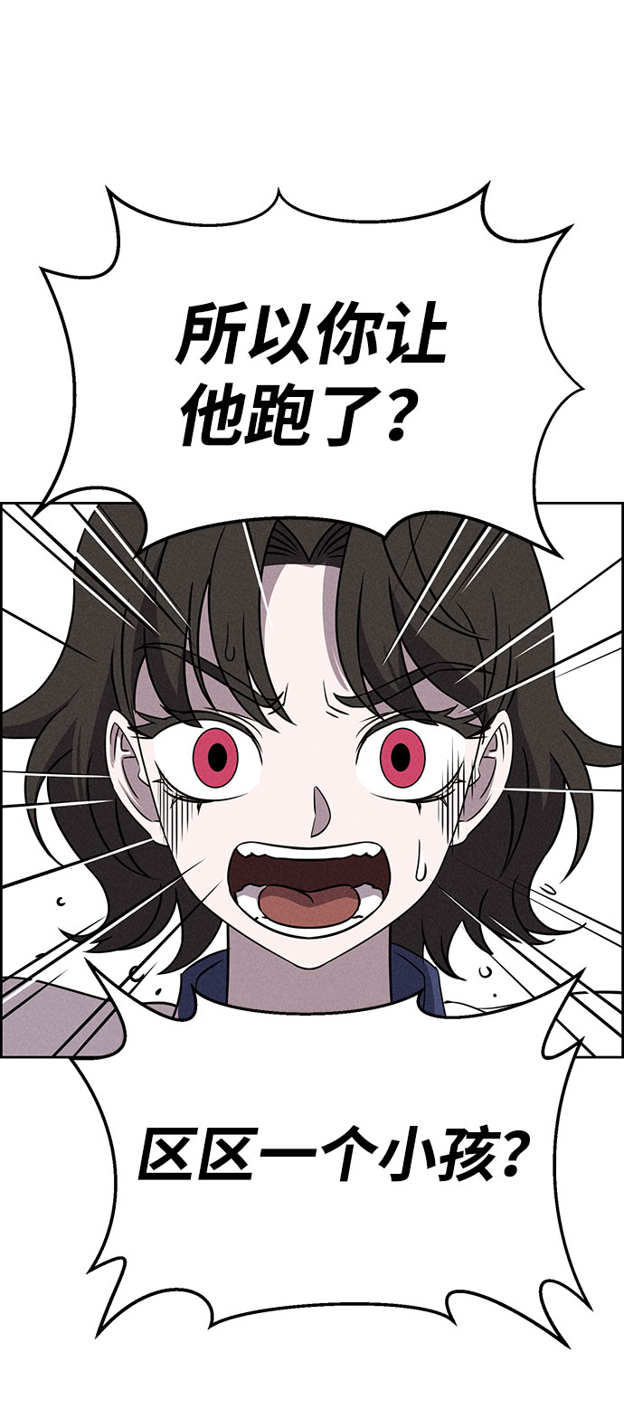 第63话27
