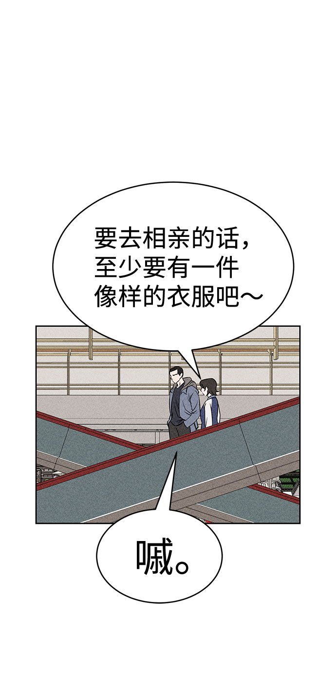 第44话13