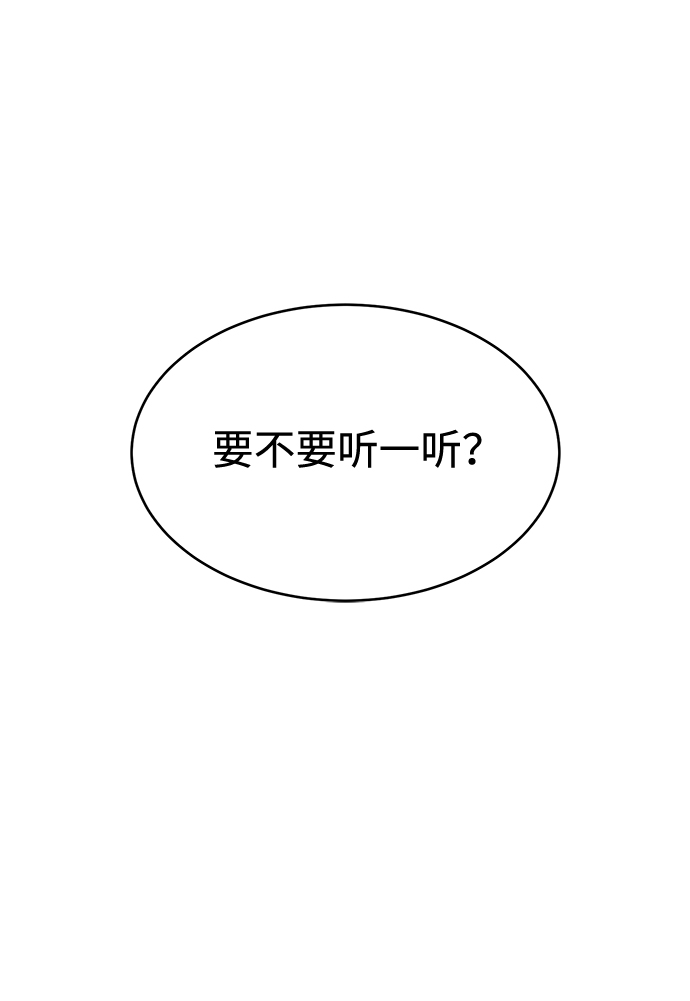 第17话34
