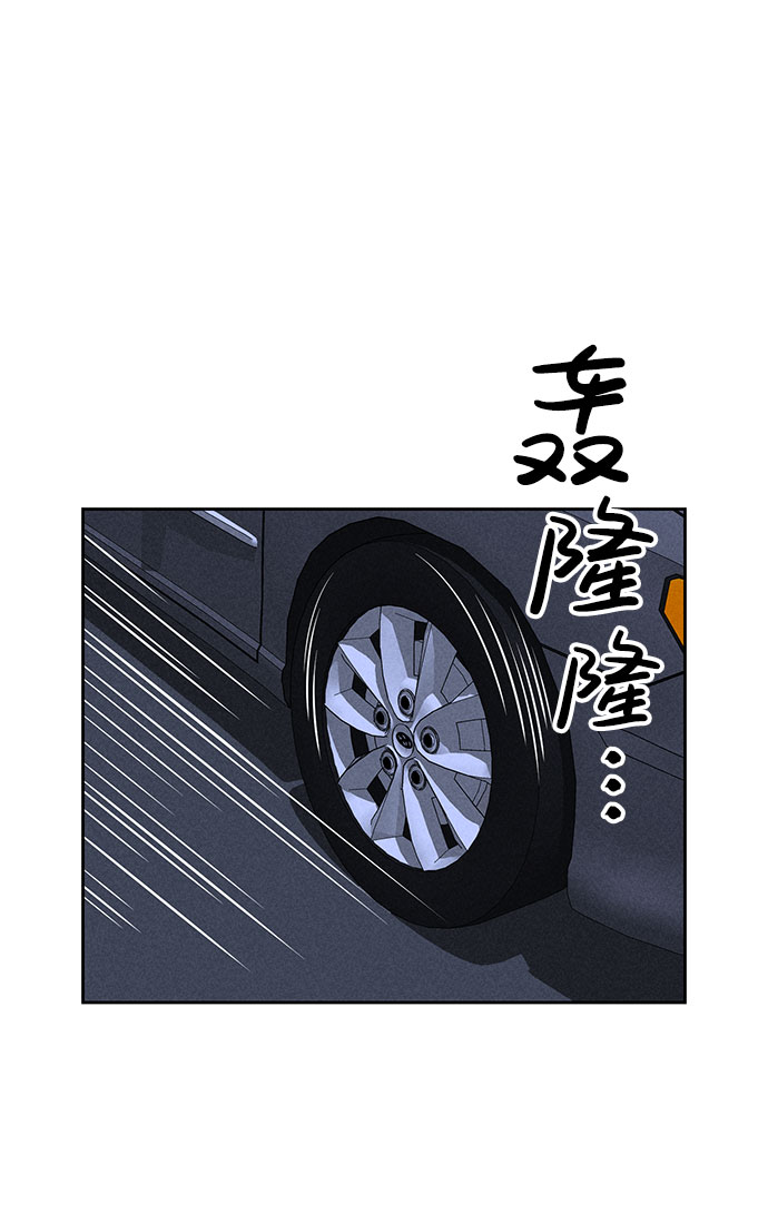 第58话71
