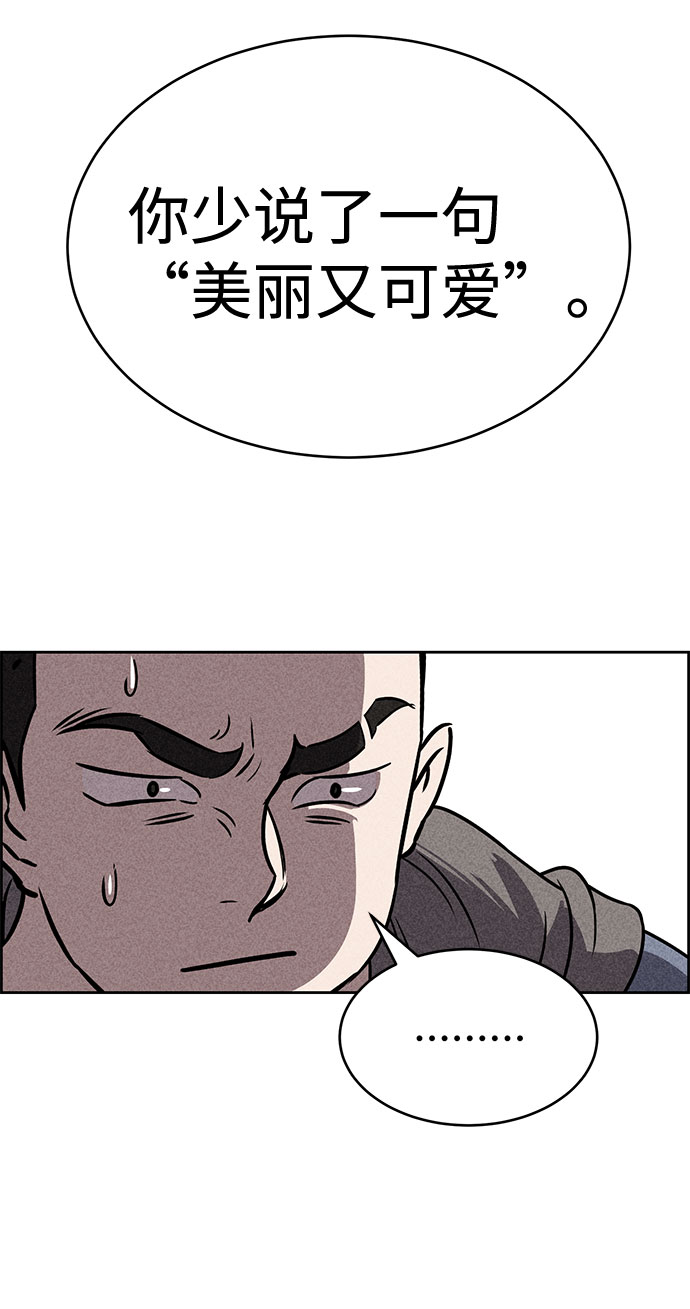 第44话6