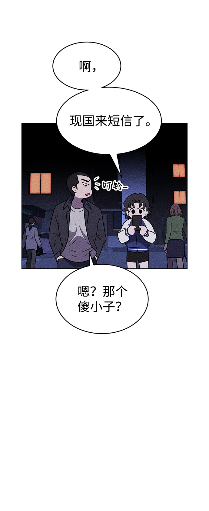 第16话86