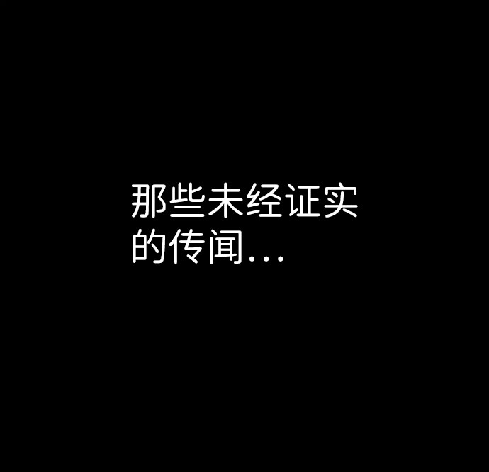 第50话87