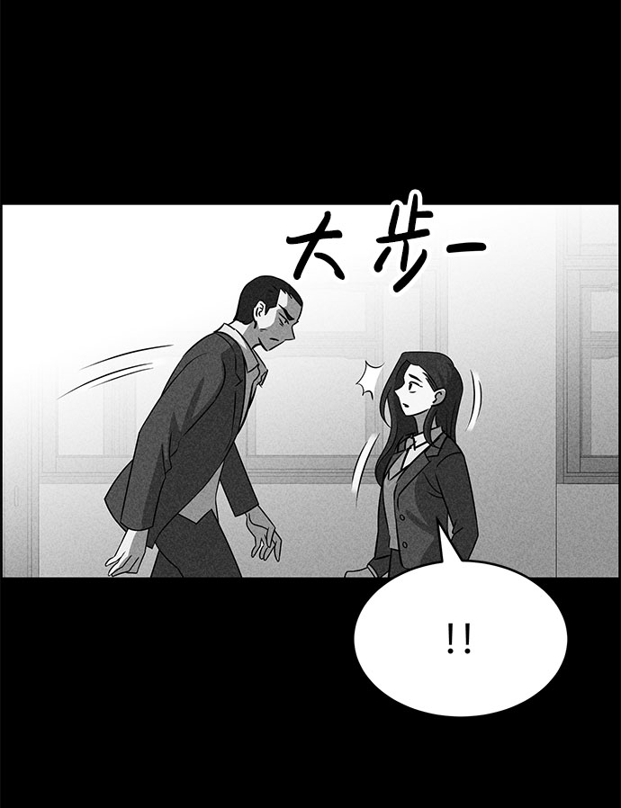 第47话84