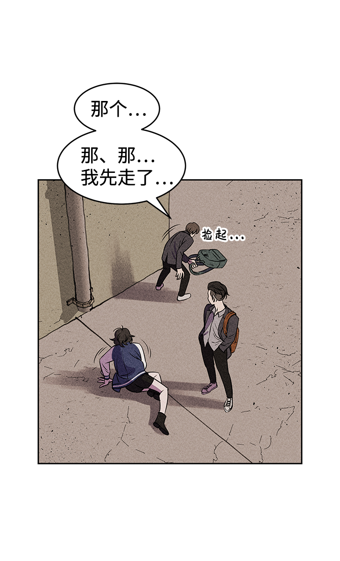 第8话54