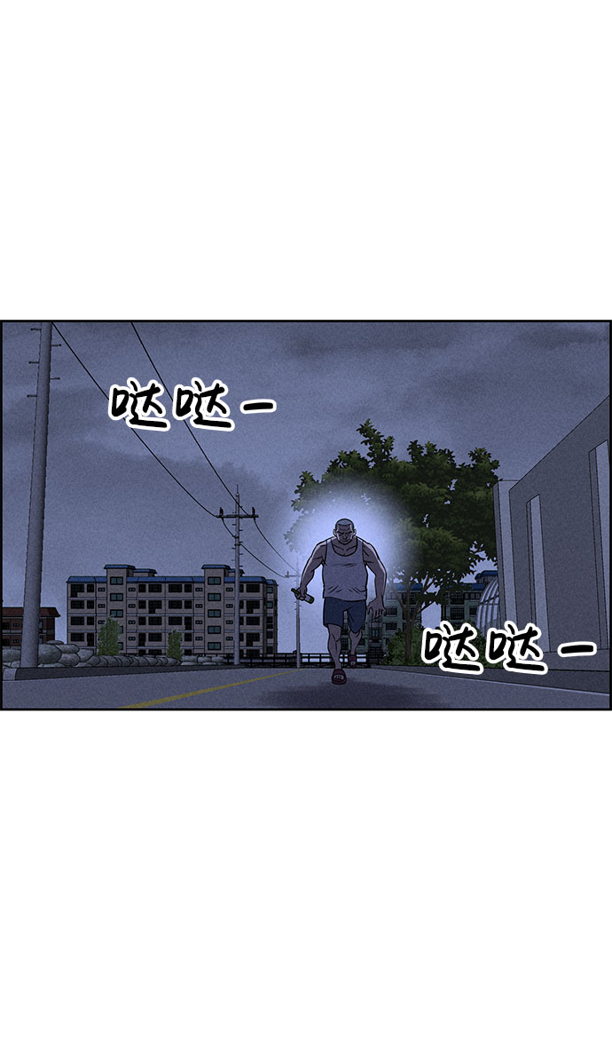 第66话62